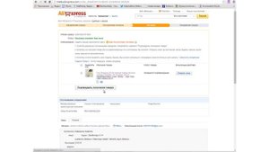 Как продлить время доставки на алиэкспресс / How to extend the delivery time on aliekspress