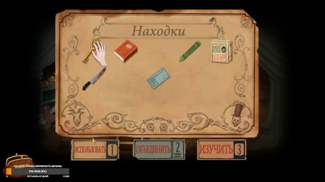 Френ Боу #2 / Милые сестренки / запись стрима смотреть онлайн