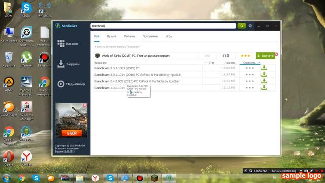я покажу откуда скачать bandicam смотреть онлайн