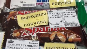 Фирменный магазин №13 кондитерской фабрики "Спартак". Беларусь. Минск. Цены. Октябрь 2021 год.