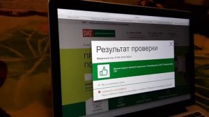 Проверка масла Ravenol , проверка масла ТНК . BG 109