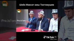 Максат  Ажы Токтомушев