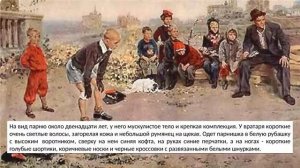 Сочинение по картине Григорьева - Вратарь