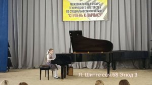 Л.Шитте соч 68 этюд N3, исп.Кира Курдик