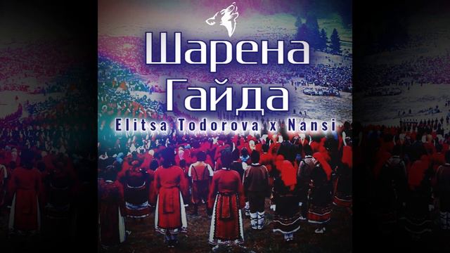 REMIX Daos Beat - Gayda │@DaosBeatBulgaria │ смотреть онлайн