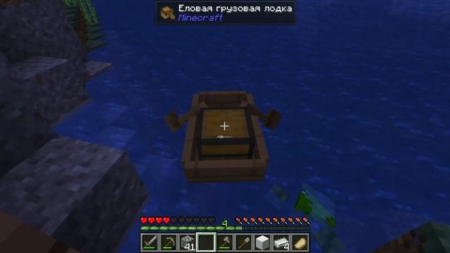 ВЫЖИВАНИЕ но СУПЕР РЕАЛИСТИЧНЫЙ Майнкрафт!