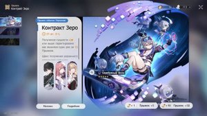 Ловлю Волка (2 в 1) | Honkai: Star Rail