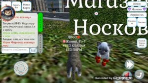 Обзор игры cute cat & puppy world ? ? ? Часть 1