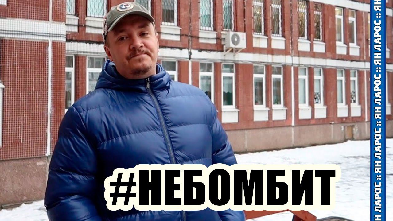 ТУРБОВЛОГ: БОМБИТ НЕ БОМБИТ