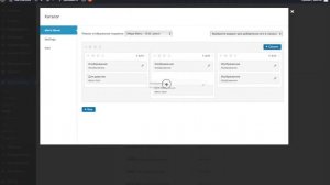Редактируем мегаменю на сайте Wordpress