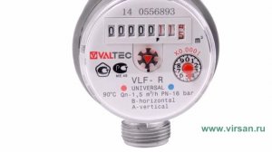 Счетчик воды VALTEC VLF-R-L (110 мм) без сгонов универсальный