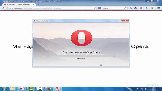 Как скачать и установить браузеры Mozilla Firefox, Opera и Google Chrome смотреть онлайн