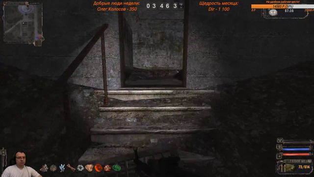 S.T.A.L.K.E.R. UZI (United Zone Inside) ч.12 (Финал) смотреть онлайн