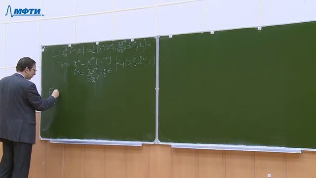 Аналитическая механика, Иванов М.Г., 17.09.20 смотреть онлайн