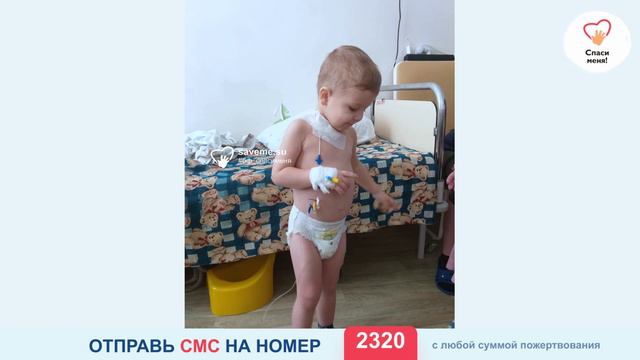 Рак не отпускает. Состояние Кирюши без лечения ухудшается. Помогите!