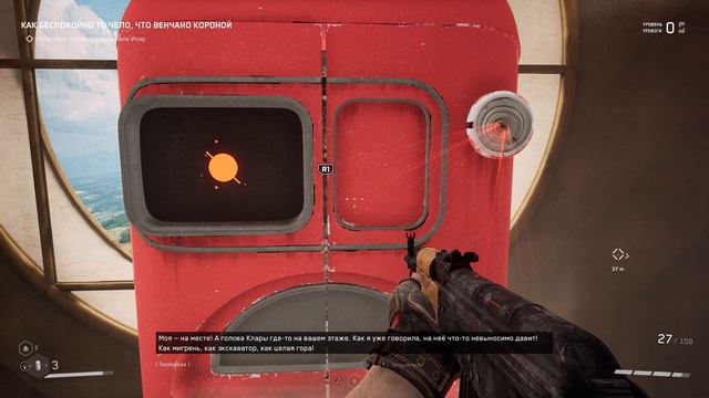 Правительственная Комиссия ➤ Atomic Heart Прохождение #12 смотреть онлайн