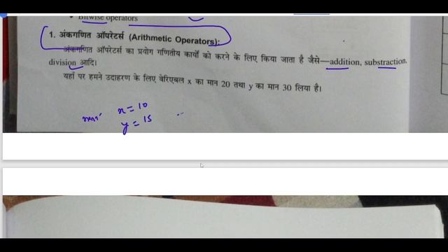 Python | Language Component | Lesson-3 | Polytechnic 5th sem Cs & IT | bteup latest Exam Question