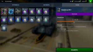 world of tanks blitz смешные моменты 2# гравитация