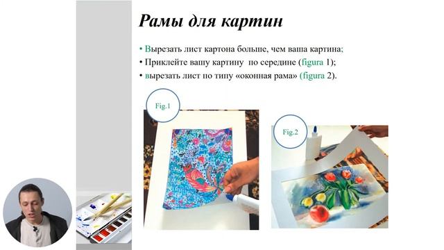 5й класс; Художественное воспитание; 
