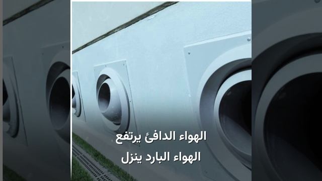 مهندس سوداني حقق مفاجأة في تبريد ملاعب كأس العالم 2022