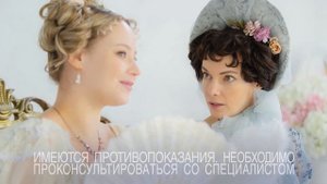 Рекламный ролик крема для ног "Уродерм"