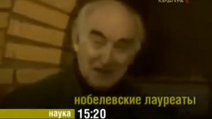 (Архив) Анонсы и переход с Культуры на Бибигон (Культура, 01.10.2008)