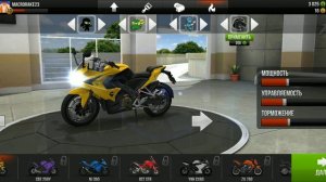 мотоцикл жёлтый