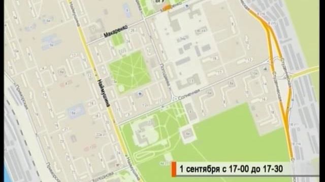 Перекрытие дорог смотреть онлайн