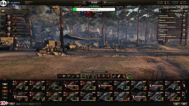 "18+" -В тишине Ночной насос- [ 15.11.18 ] 10 лвл + 8 лвл Прем смотреть онлайн