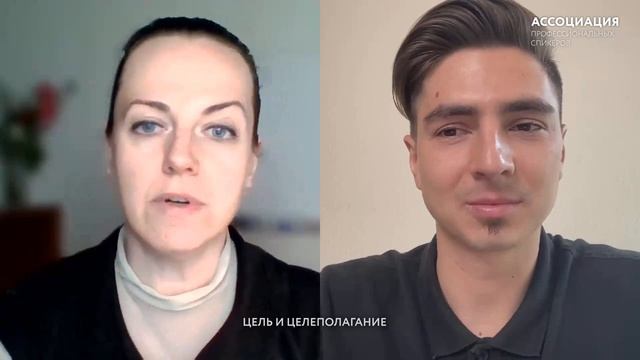 Цель и Целеполагание: советы от педагога и психолога Марины Ракитской.