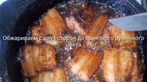 Жареное сало с луком.
