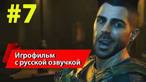 [#7] CoD Modern Warfare II 2022 [4K ULTRA], игрофильм