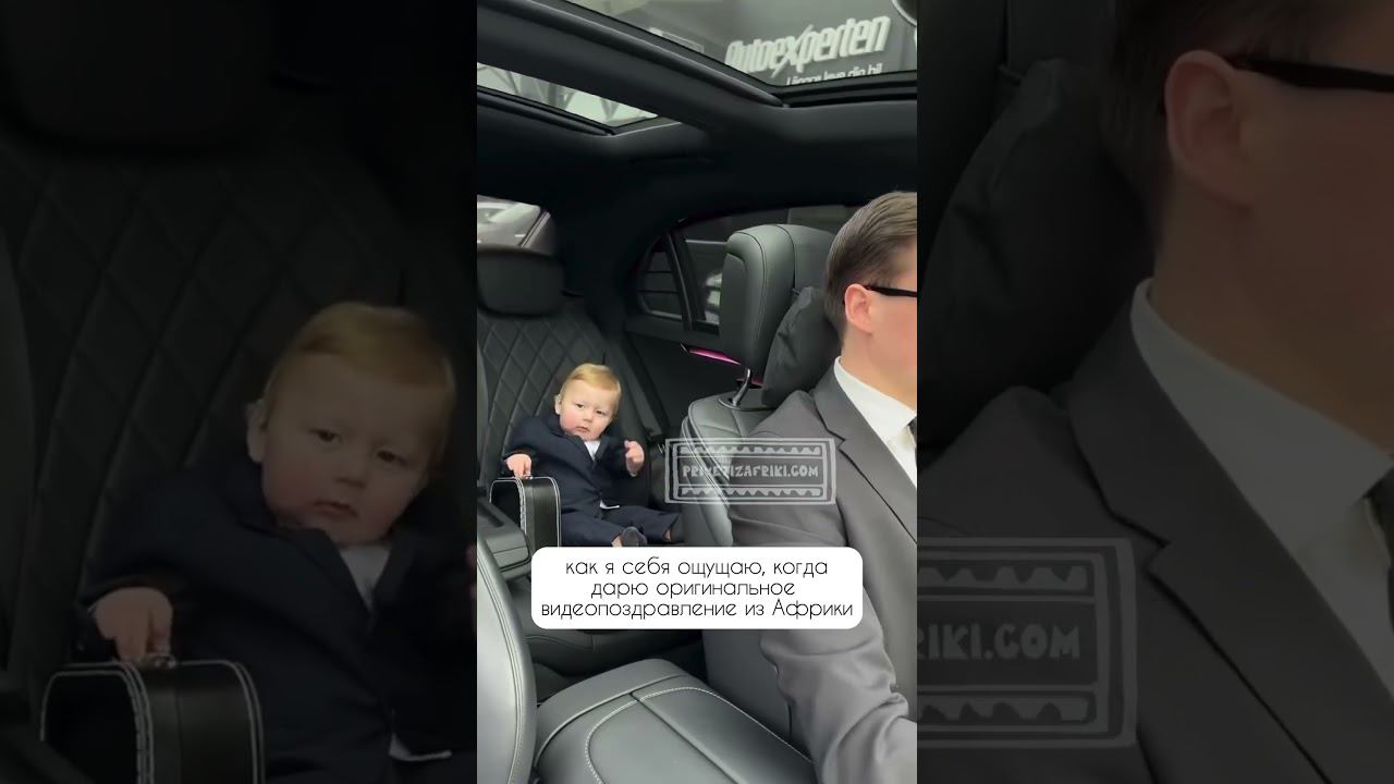 А какой вам дарили самый оригинальный или необычный подарок?  #видеопоздравления #поздравление