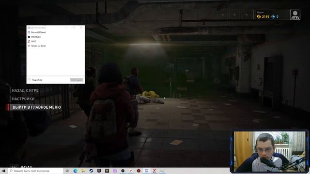 ПОСТРЕЛЯЕМ - ИГРАЕМ В World War z (ПИРАТКА) смотреть онлайн