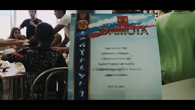 ОЧЕРЕДНАЯ ВСТРЕЧА ОТ КОТОРОЙ ВСЕ БЫЛИ В .... смотреть онлайн