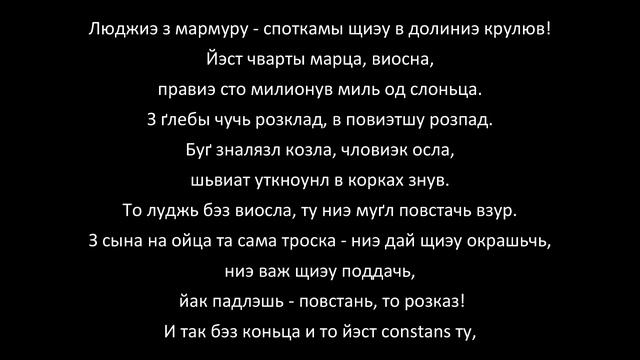 Учить польский язык. Trzeci Wymiar prod. Dj Creon, gitara Maciej Kozak - Murmurando смотреть онлайн