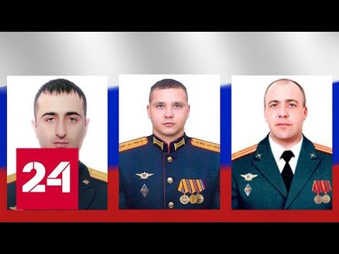 Новости. Примеры мужества российских военнослужащих - Россия 24 
