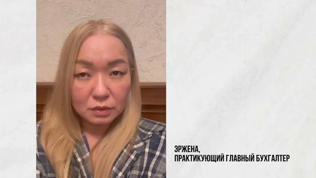 Отзывы