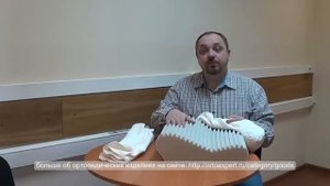 Обзор ортопедической подушки ТРИВЕС ТОП-104