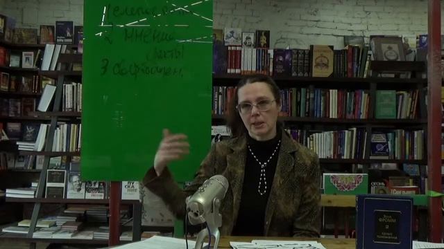 Самооценка и архетип «государство смотреть онлайн