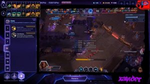 МНЕНИЕ МАСТЕРА #138: «Xavider» (Гайд - Соня) | Heroes of the Storm