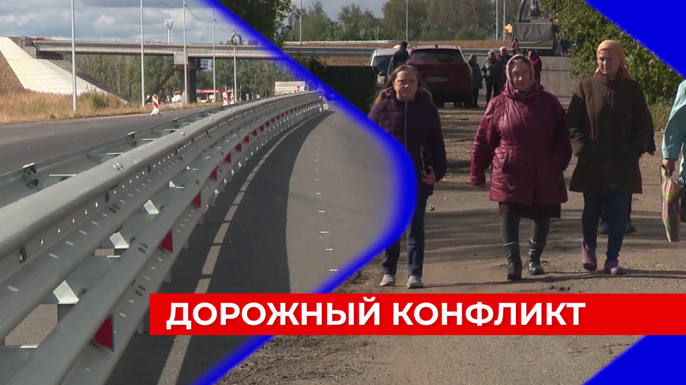 Жители Малиновки Кстовского района пожаловались на отсутствие остановок и переходов