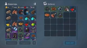 FROSTBORN Подземелье Альвов Соло прохождение frost born Action RPG