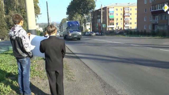Кемеровская область, Киселевский городской округ