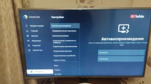 подключение смартфона к телевизору samsaung smart , управление загрузками из интернета.