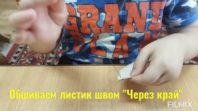 ЯБЛОНЬКА