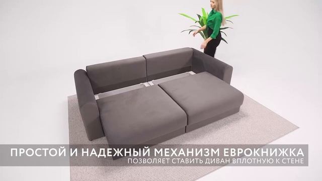 Обзор дивана Ричмонд SE