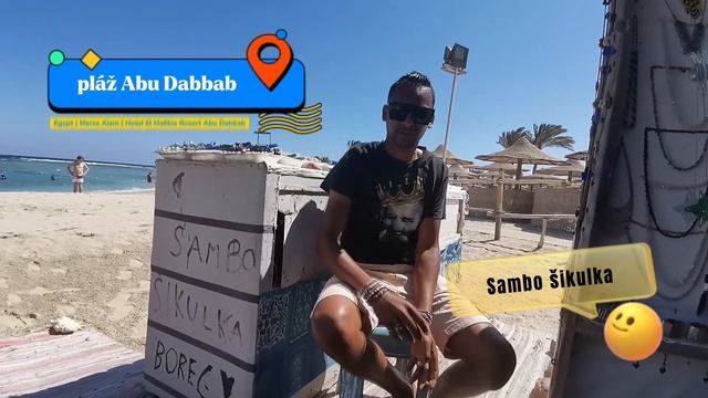 pozdrav Sambo šikulka | Egypt | Marsa Alam | El Malikia Resort Abu Dabbab смотреть онлайн