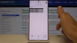 Как включить резервное копирование Google на Samsung Galaxy Note20 Ultra — Учётные записи