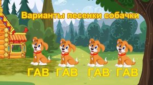 "Ритмодомик" (Музыкально-дидактическая игра)